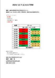 u11(1207)